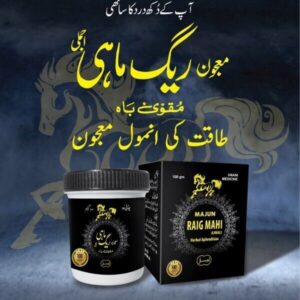 New Ajmal Majun Raig Mahi  Herbal Best for strength to the male genital organ (100-gm)  Product Description:- Majun Raig mahi is used as an aphrodisiac in Tibb-e-Unani. Majun Raig Mahi give strength to the male genital organ. It helps in increasing virility. It brings back the lost strength of the genital organ and eliminates general weakness. Also give strength to the nerves and increases the seminal fluid. * Excellent Herbal Aphrodisiac  * Increases Sex Drive  * Make Genital Organ Hard  * Nervine tonic  * Increases seminal fluid  * Recover from Lost Sexual Energy Ingredients: Each log Contain: Palemon Curtinus 1.95g, Syzygium aromaticum 1.95g, Anethum sowa 1.95g, Zingiber officinale 1.95g, Mabuya carinata schneid schneid 0.01g, Daucus carota 1.95g, Hen’s egg yolk 0.25g, SugarQs Dosage: 5 -10 gm Twice a day with Milk or as Directed by the Physician. Side Effects: No side effects reported. Manufactured By: Ajmal Dawakhana (Pvt) Ltd Country of Origin: Product of Pakistan Product Weight: 100 Grams Storage Instruction: Keep in cool and dry place. Package: Jar Side Effects: No side were effects reported.