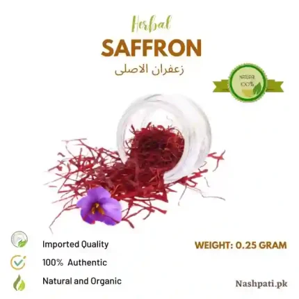 100% Pure Imported Saffron Filaments – 0.25 Gram