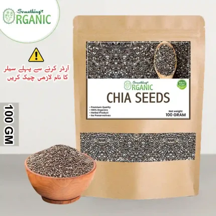 Organic Chia Seeds for Weight Loss – 100g Pack