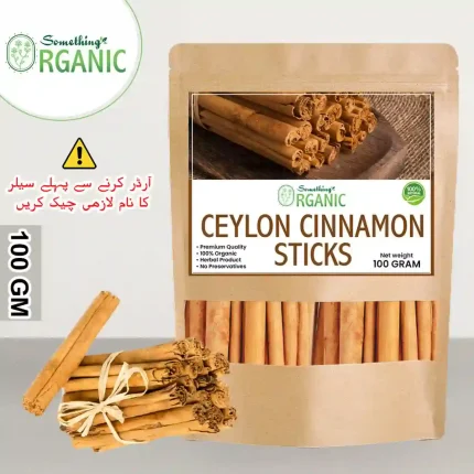 Organic Ceylon Cinnamon Sticks (100g) in packaging