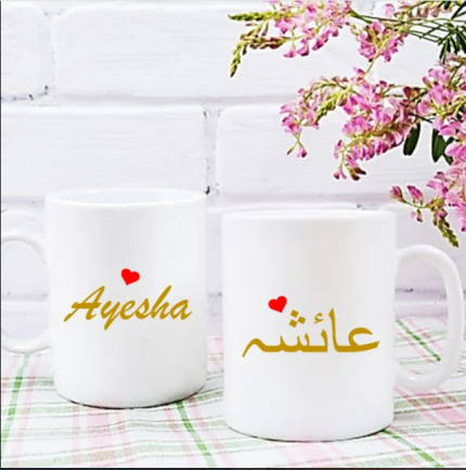 Personalized name mug – ceramic gift for birthdays, teachers, family, and friends