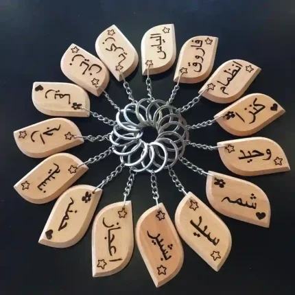 Personalized wooden name keychain with English and Urdu names, export-quality gift.