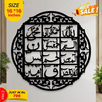 3D wooden wall hanging with laser-cut design, perfect for home and office decoration